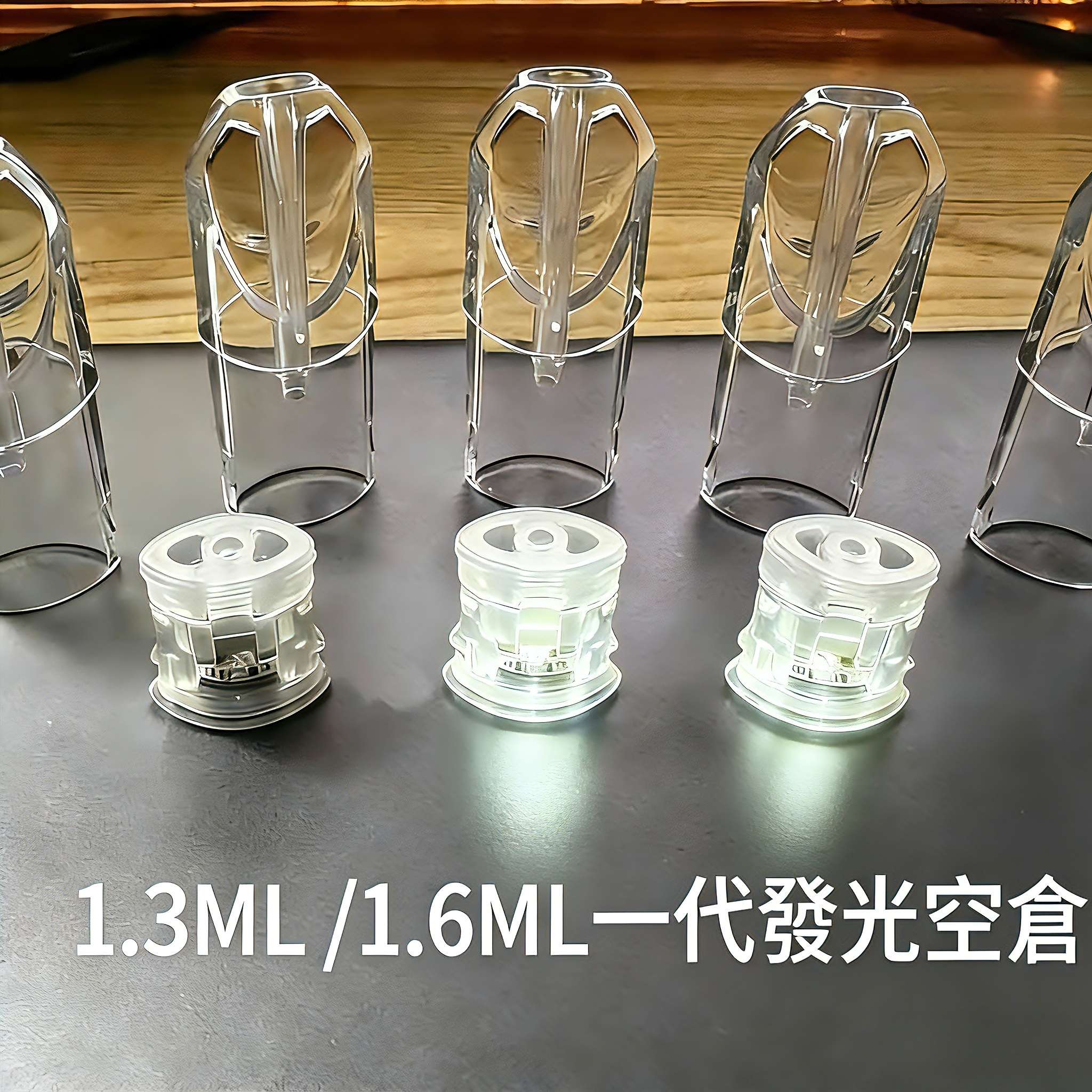 SP2S空煙彈 | 一代通用空殼 | SP2S 1.6ml發光空倉 | 台灣現貨批發:圖片 2